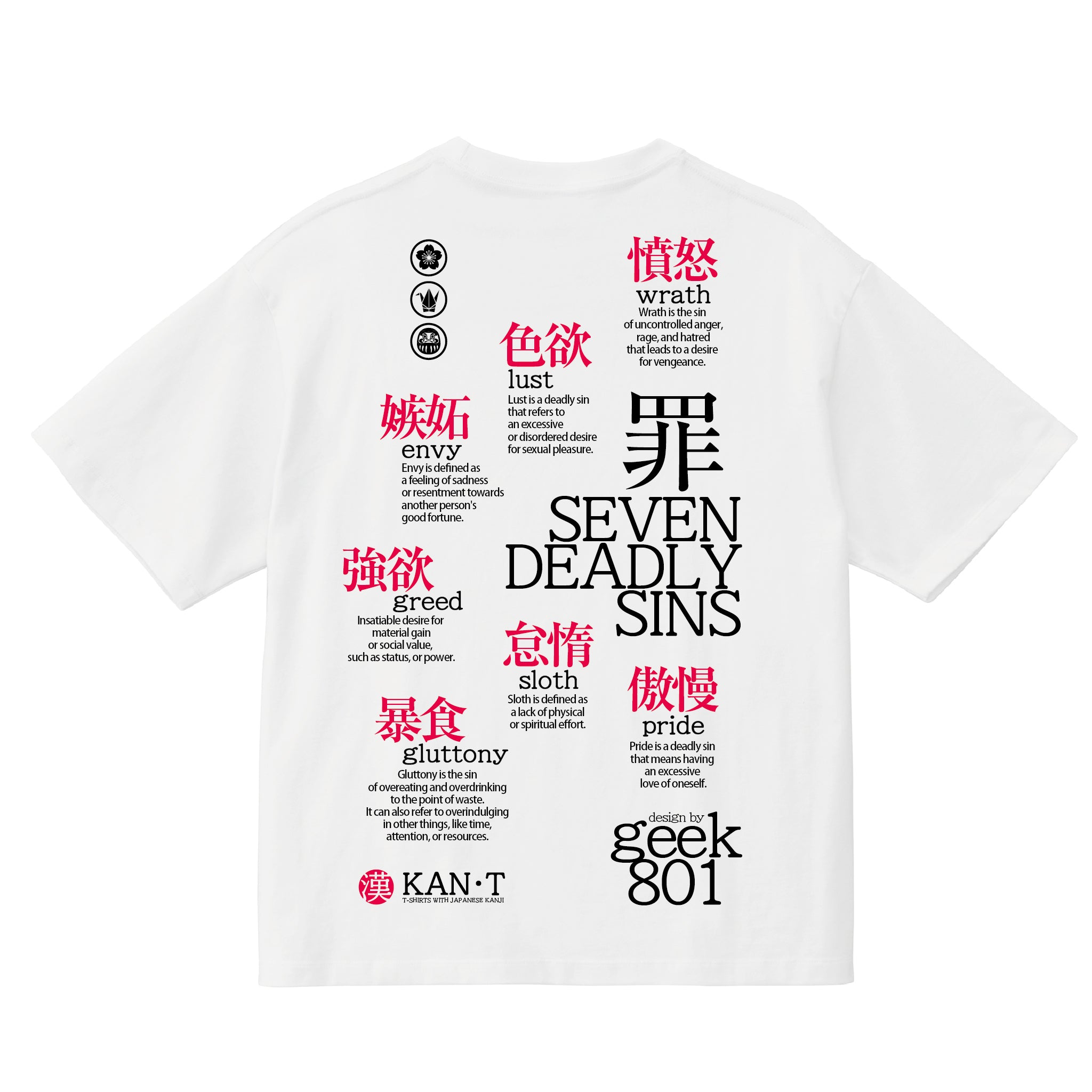 【罪深い人】専用Tシャツ