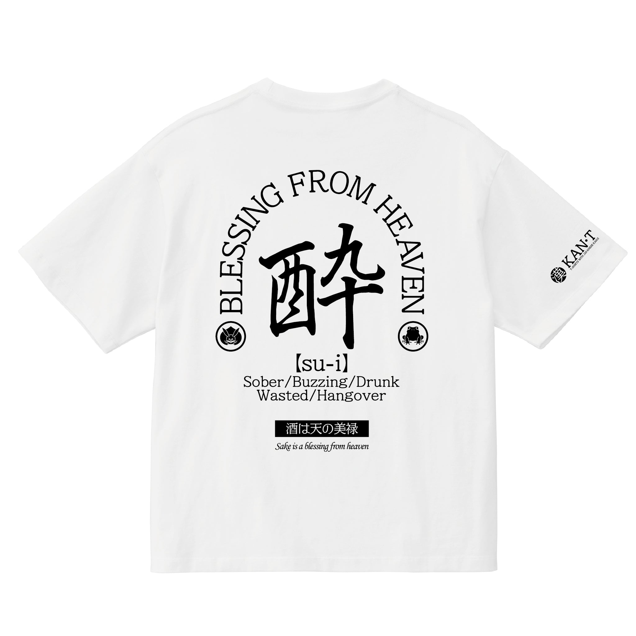 酔いどれ】専用Tシャツ