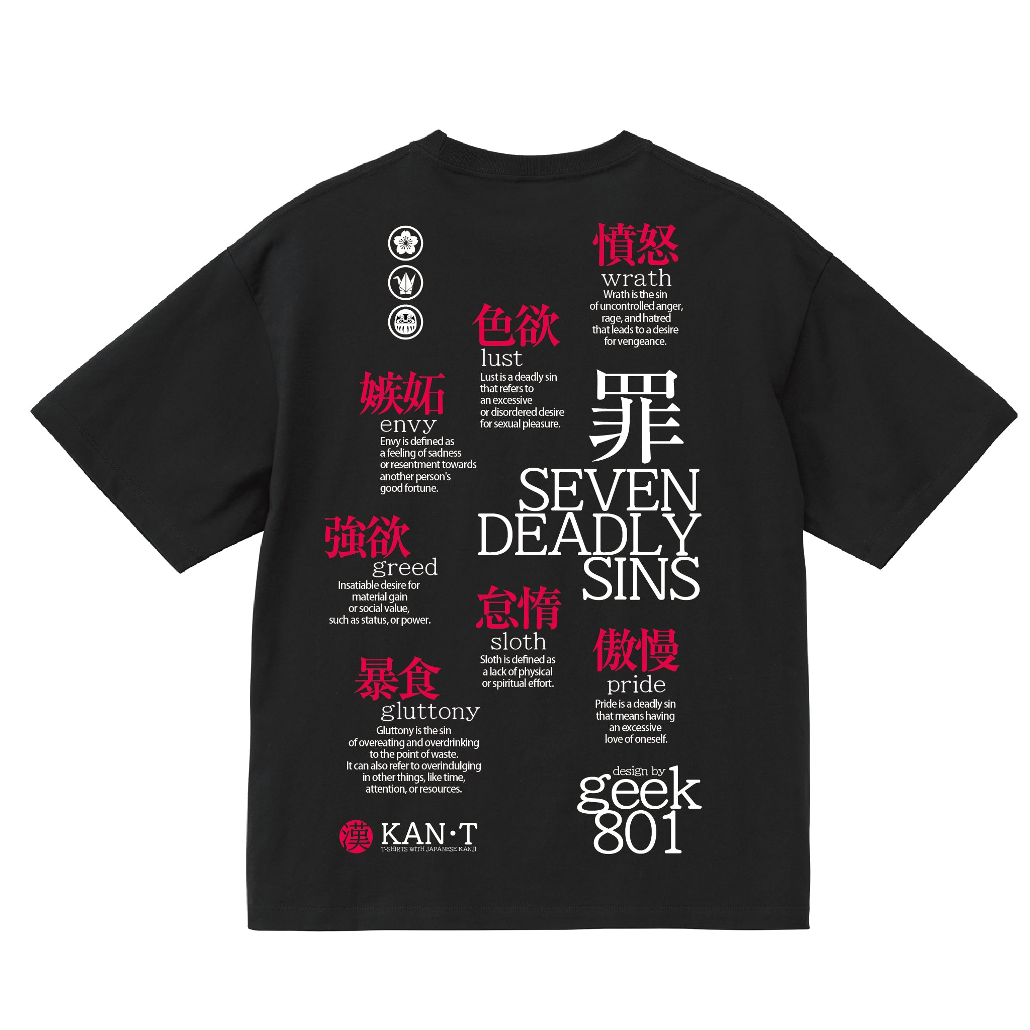 罪深い人】専用Tシャツ