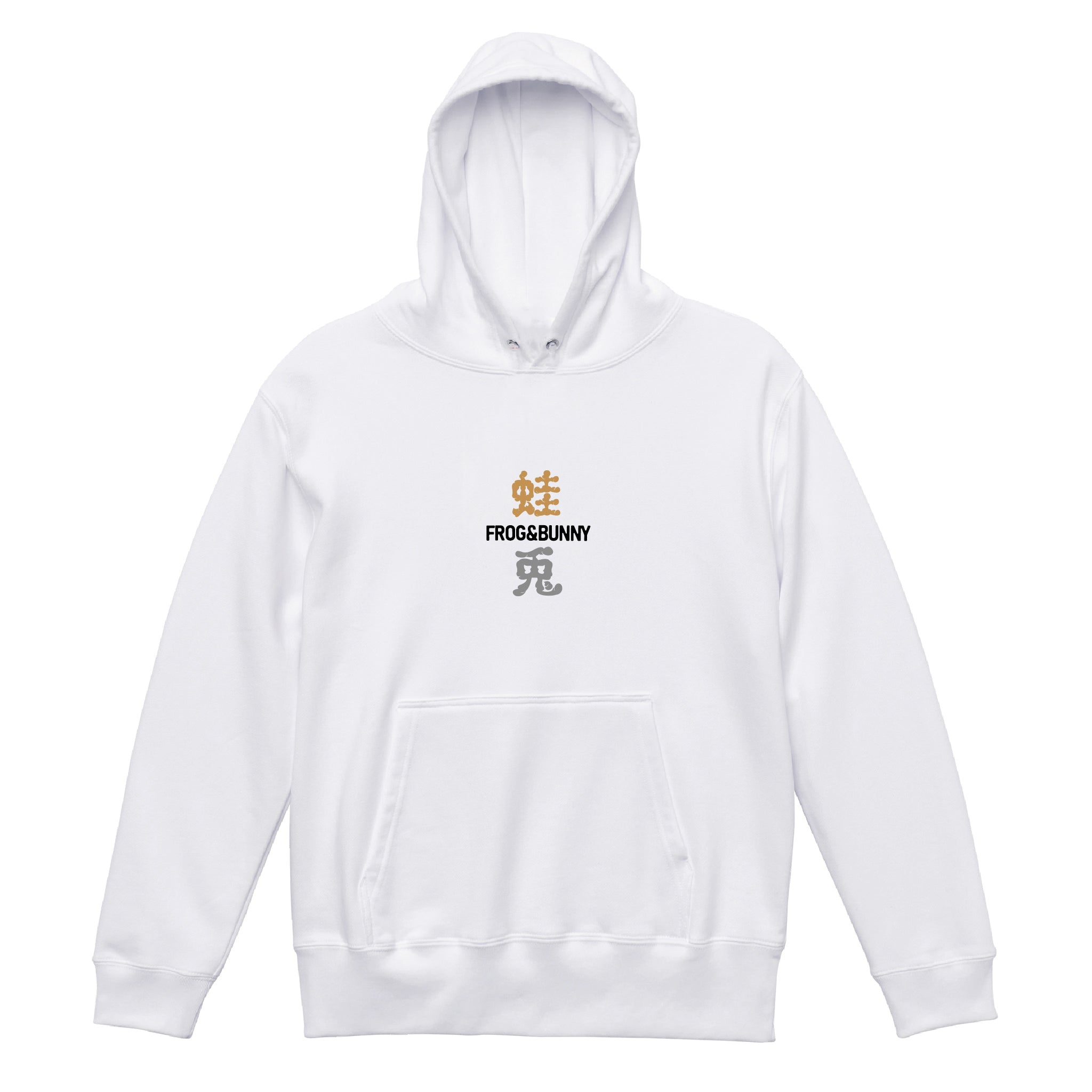 FROG＆BUNNY③パーカ