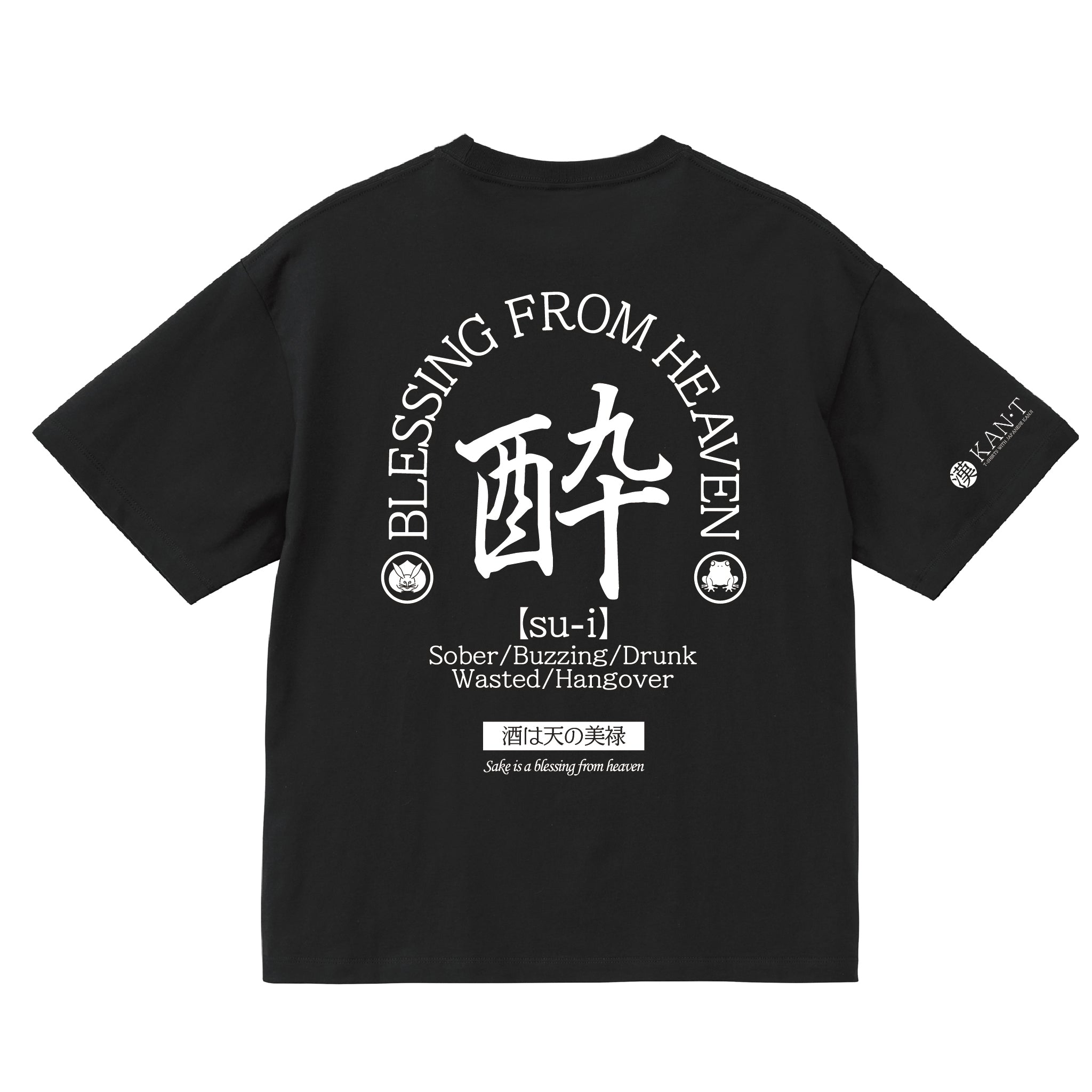 酔いどれ】専用Tシャツ